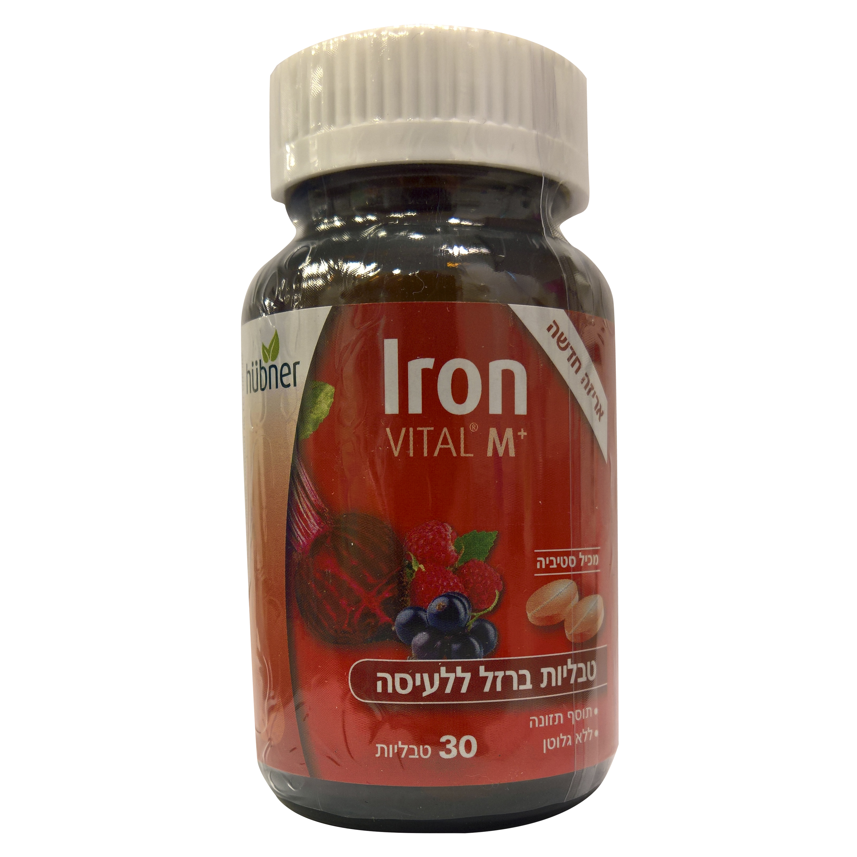 Iron vitamin. Железо витамины. Витамины Iron железо. Минерально витаминный комплекс с железом. Витамины с железом для женщин.