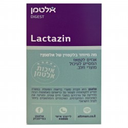 Лактазин