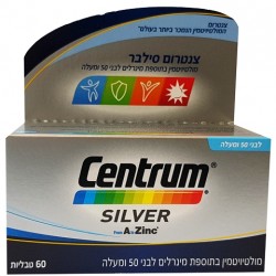 Центрум Сильвер
