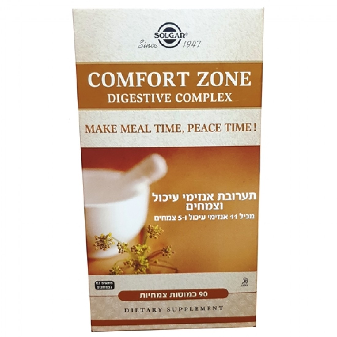 Солгар комфорт. Comfort Zone Digestive Complex. Solgar Comfort Zone Digestive Complex. Comfort Zone Digestive Complex инструкция. Комплекс пищеварительных ферментов Солгар.